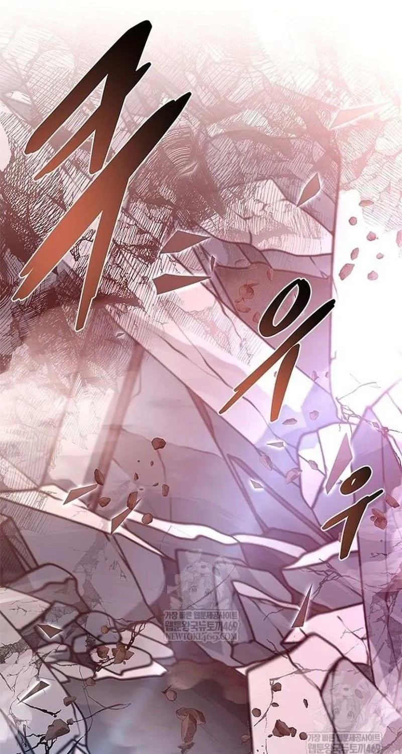 Villain to Kill Chapter 211 page 143 - 