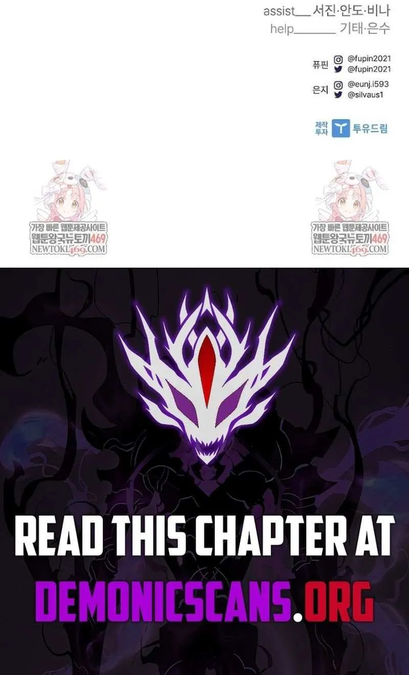 Villain to Kill Chapter 211 page 156 - 