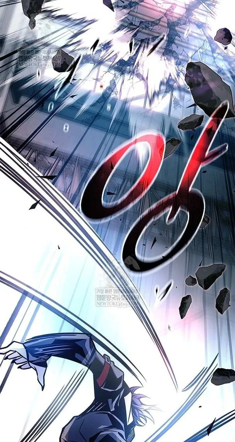 Villain to Kill Chapter 211 page 20 - 