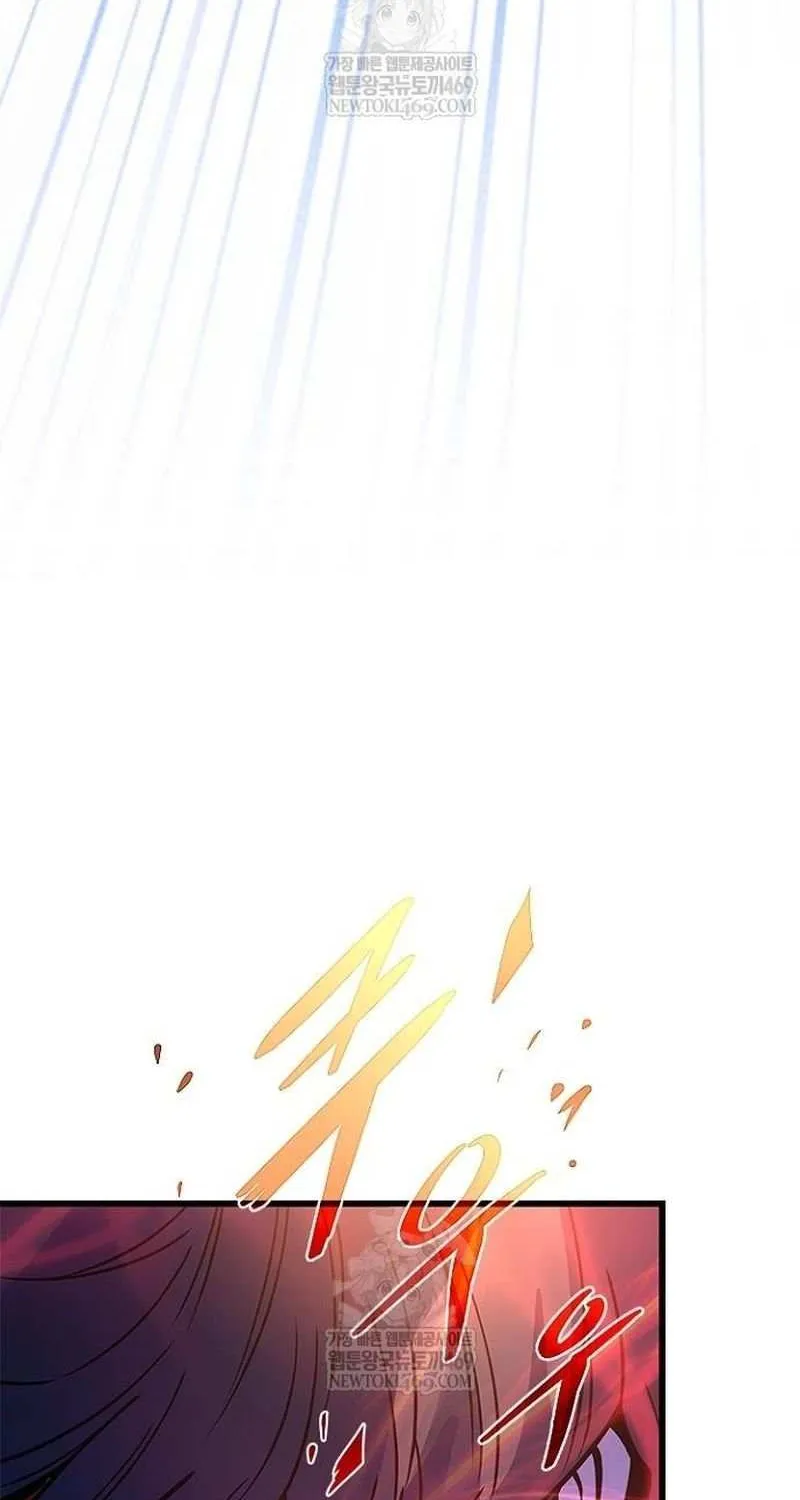 Villain to Kill Chapter 211 page 22 - 