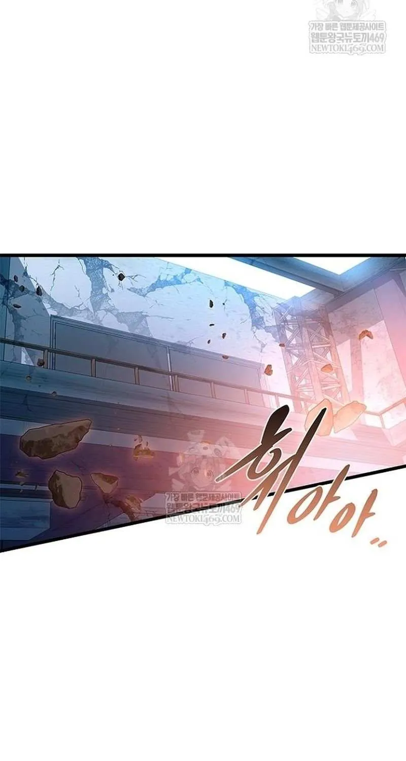 Villain to Kill Chapter 211 page 28 - 