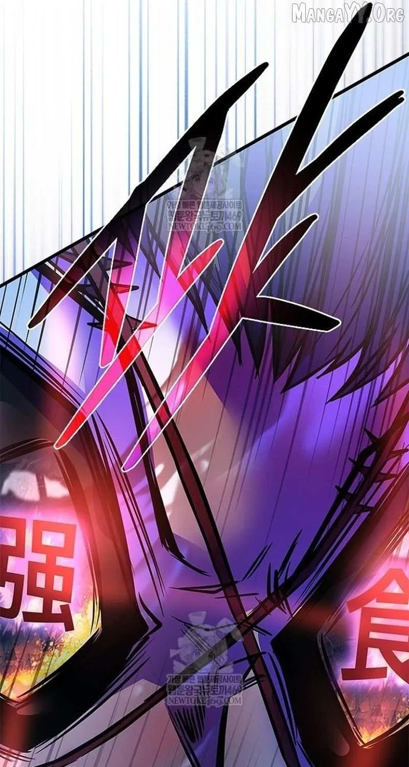 Villain to Kill Chapter 211 page 75 - 
