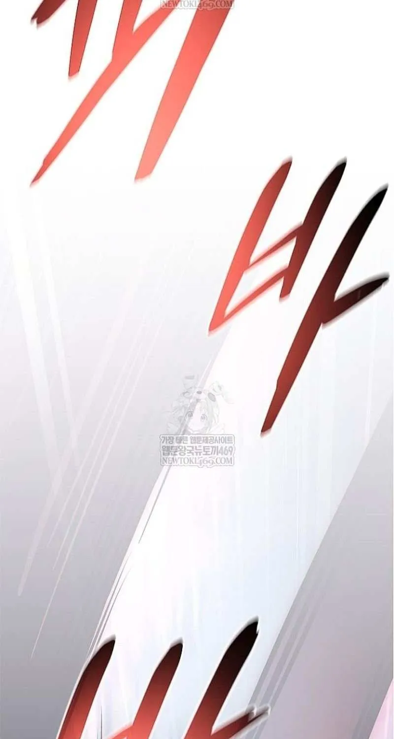Villain to Kill Chapter 211 page 79 - 