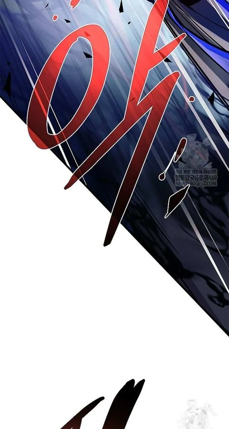 Villain to Kill Chapter 211 page 85 - 