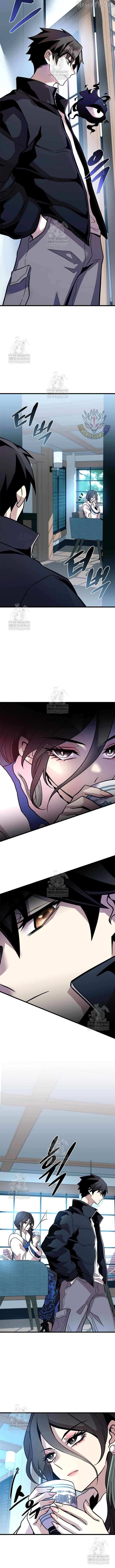 Villain to Kill Chapter 215 page 4 - 