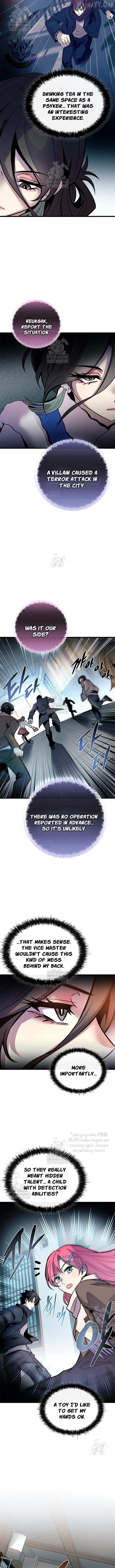 Villain to Kill Chapter 216 page 12 - 