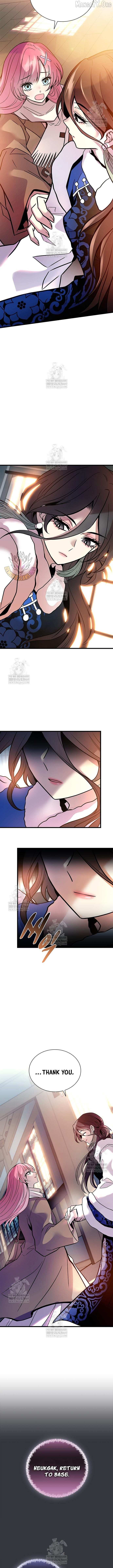 Villain to Kill Chapter 216 page 14 - 