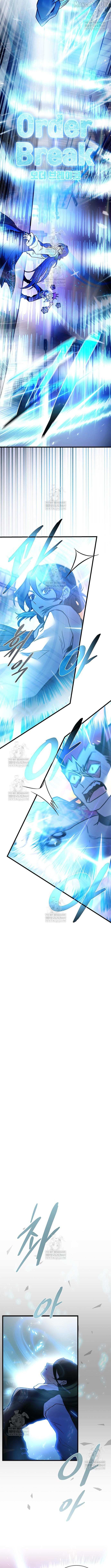 Villain to Kill Chapter 217 page 16 - 