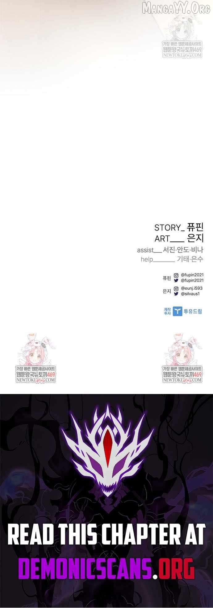 Villain to Kill Chapter 218 page 18 - 