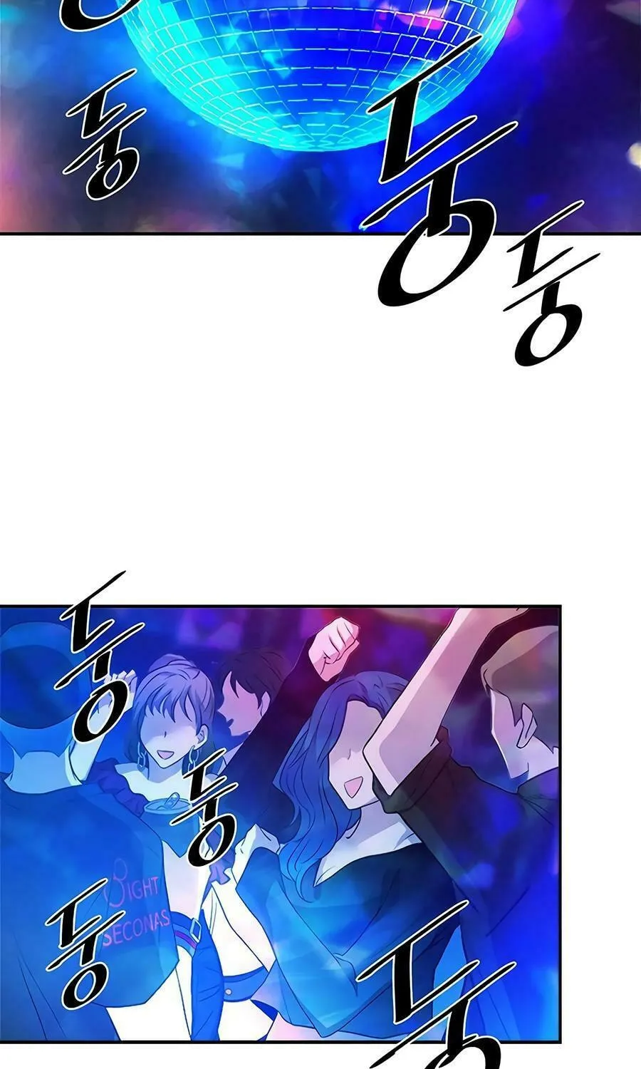 Villain to Kill Chapter 22 page 13 - 