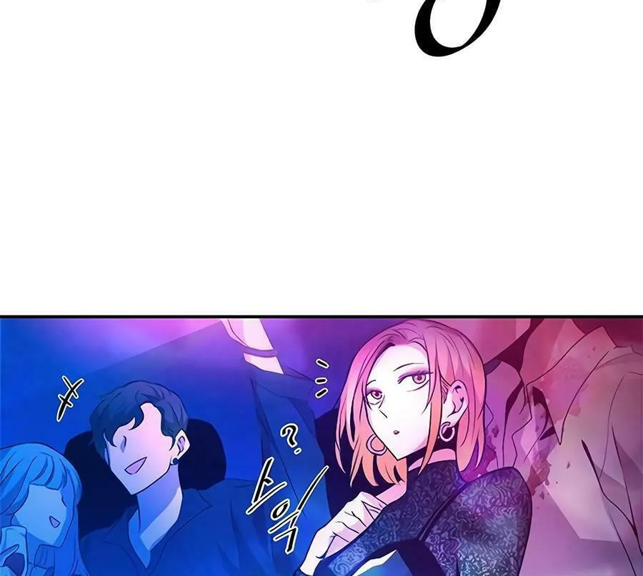 Villain to Kill Chapter 22 page 14 - 
