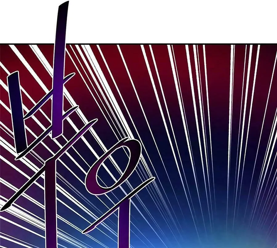 Villain to Kill Chapter 22 page 22 - 