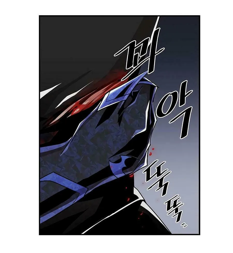 Villain to Kill Chapter 22 page 42 - 