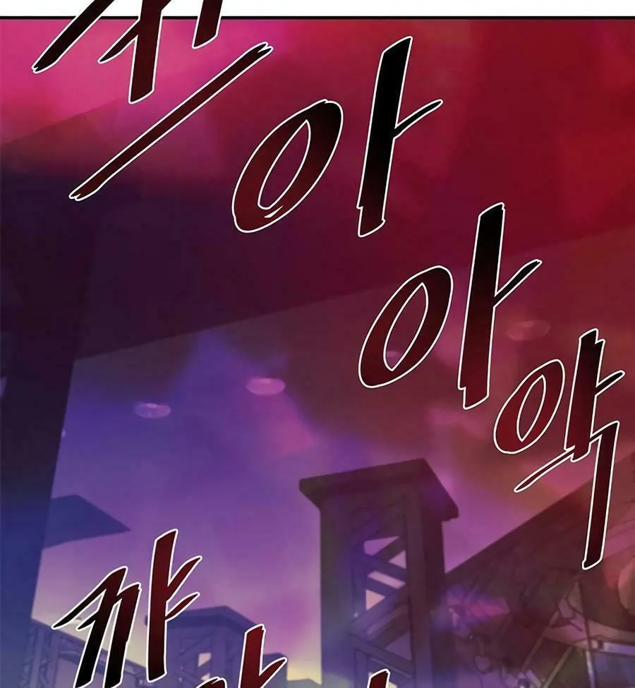 Villain to Kill Chapter 22 page 58 - 