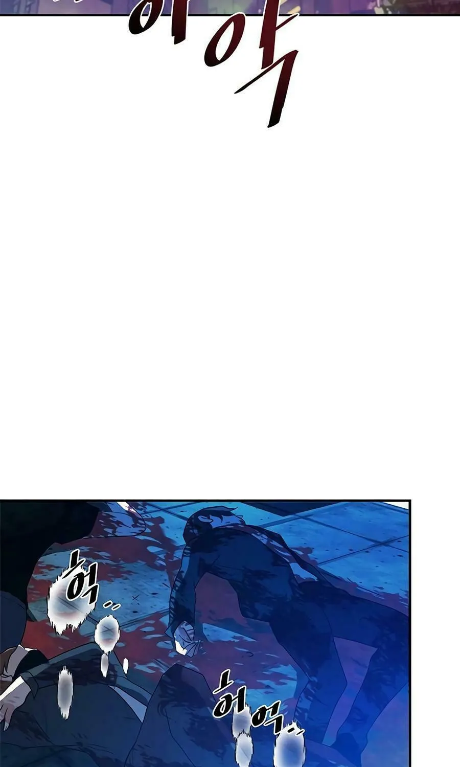 Villain to Kill Chapter 22 page 59 - 