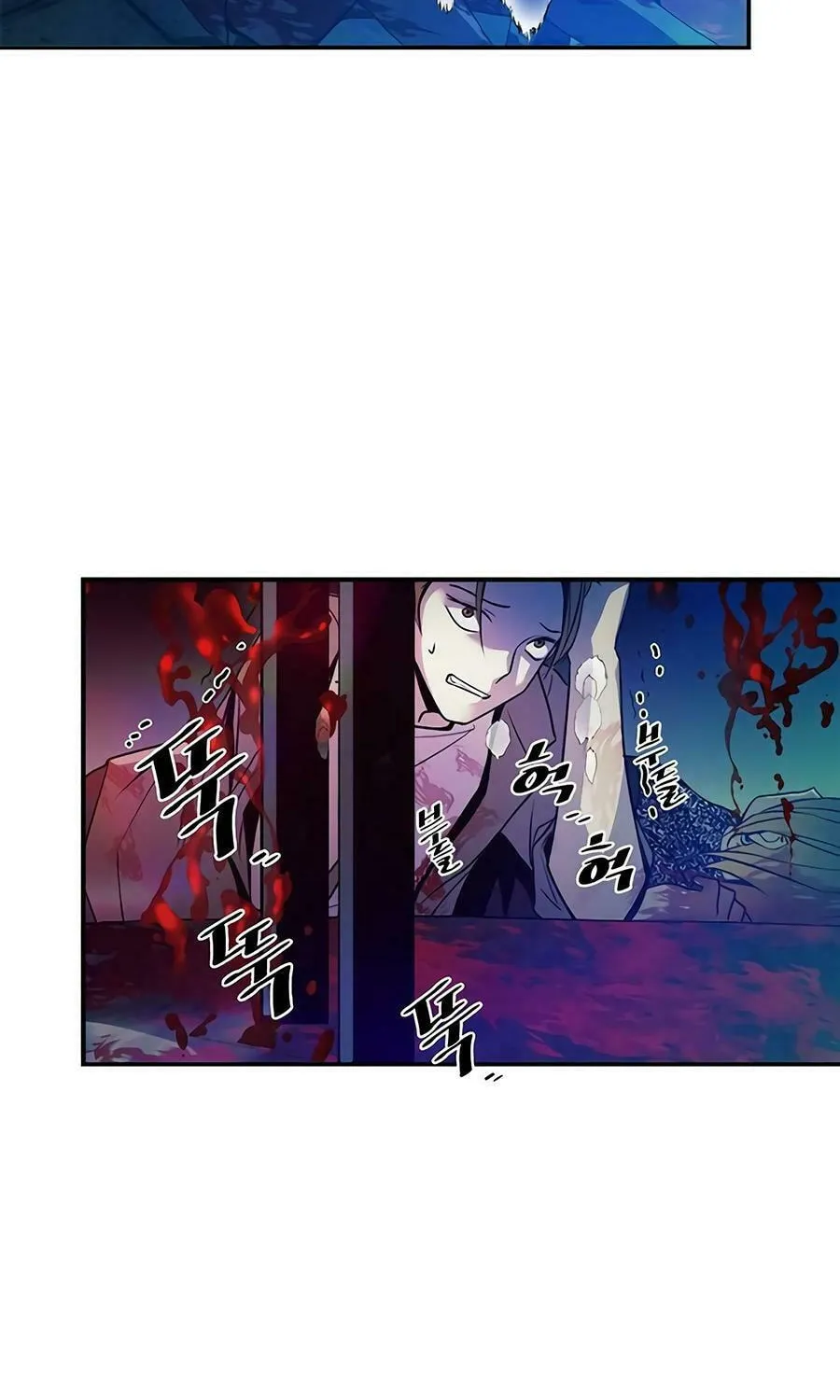 Villain to Kill Chapter 22 page 60 - 