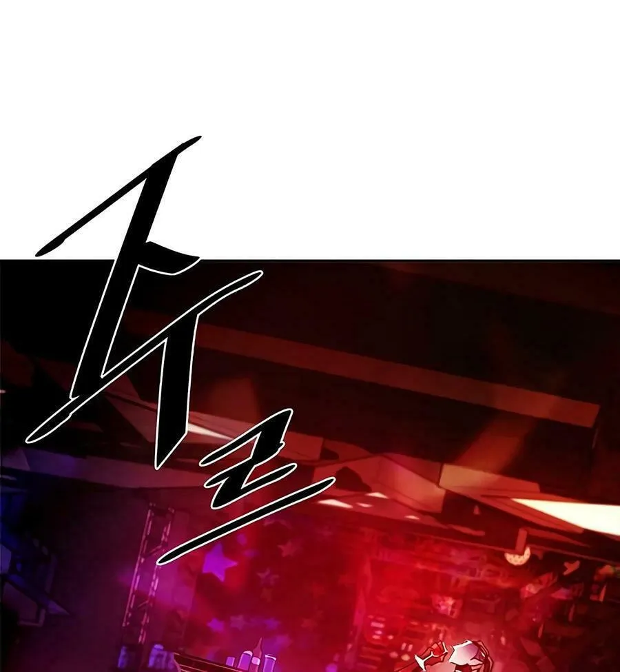 Villain to Kill Chapter 22 page 62 - 