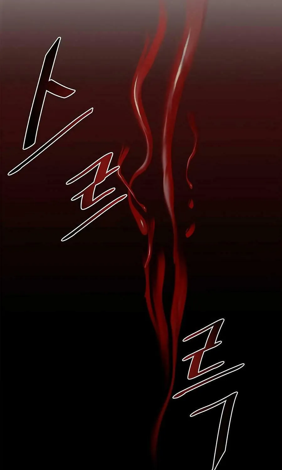 Villain to Kill Chapter 22 page 72 - 