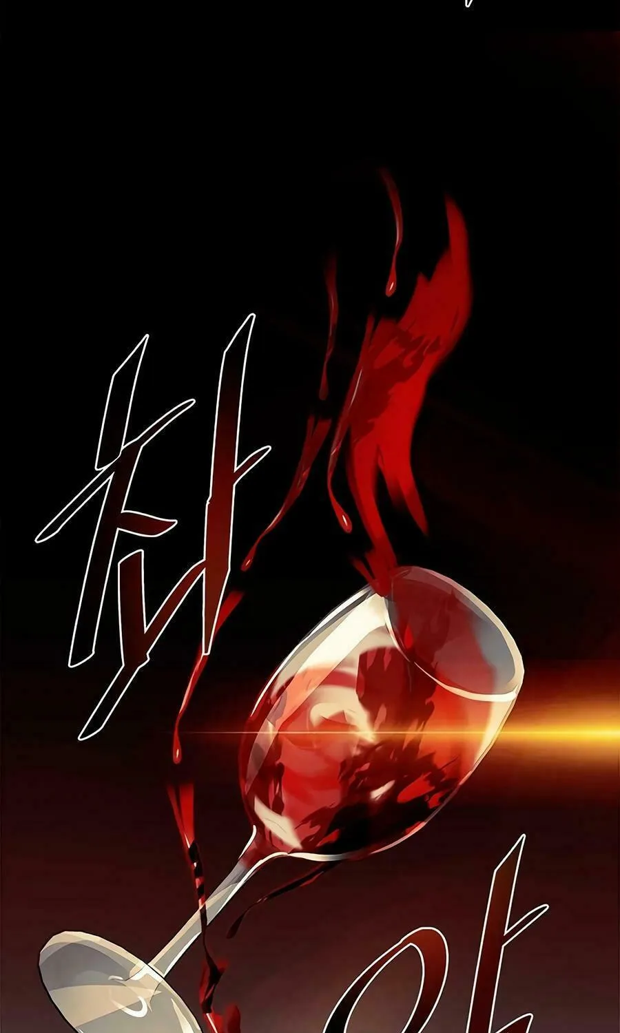 Villain to Kill Chapter 22 page 73 - 