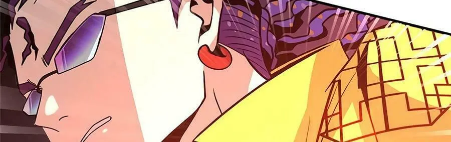 Villain to Kill Chapter 22 page 80 - 