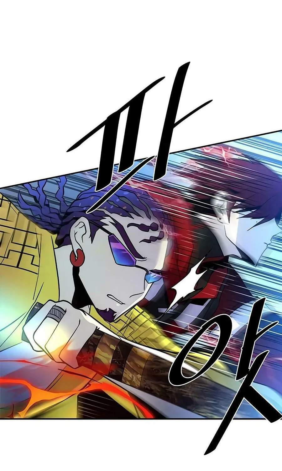 Villain to Kill Chapter 22 page 85 - 