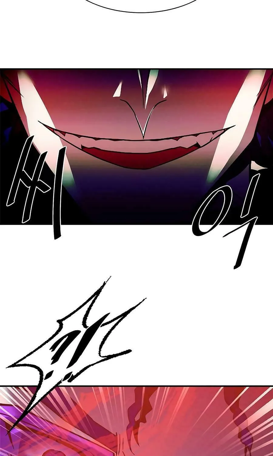 Villain to Kill Chapter 22 page 94 - 