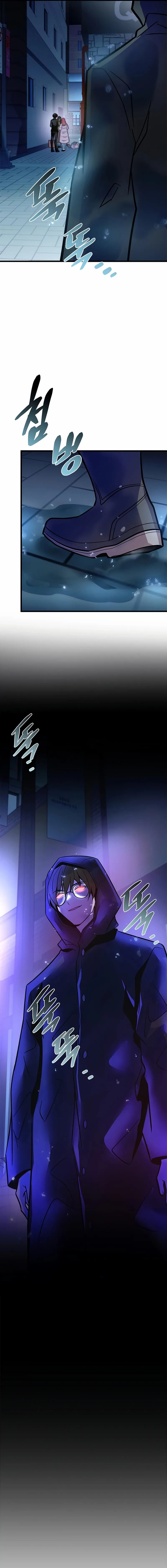 Villain to Kill Chapter 221 page 19 - 