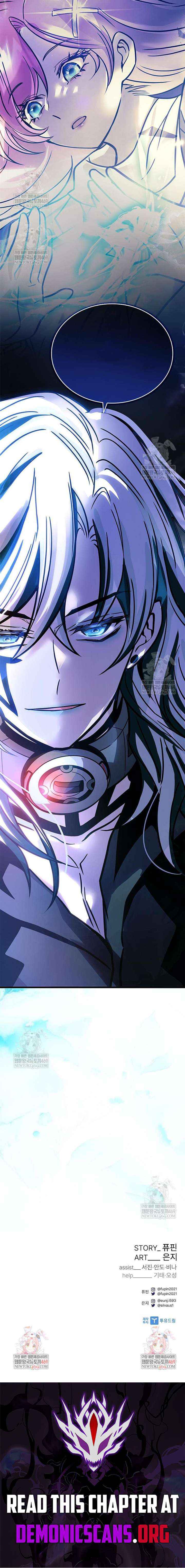 Villain to Kill Chapter 228 page 17 - 