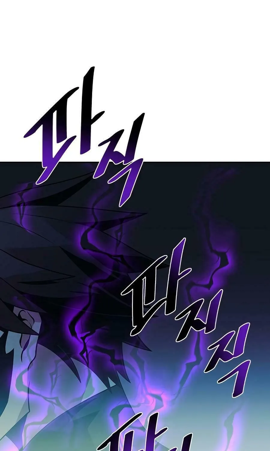 Villain to Kill Chapter 23 page 106 - 