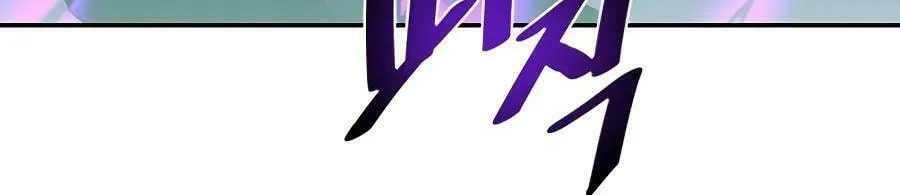 Villain to Kill Chapter 23 page 107 - 