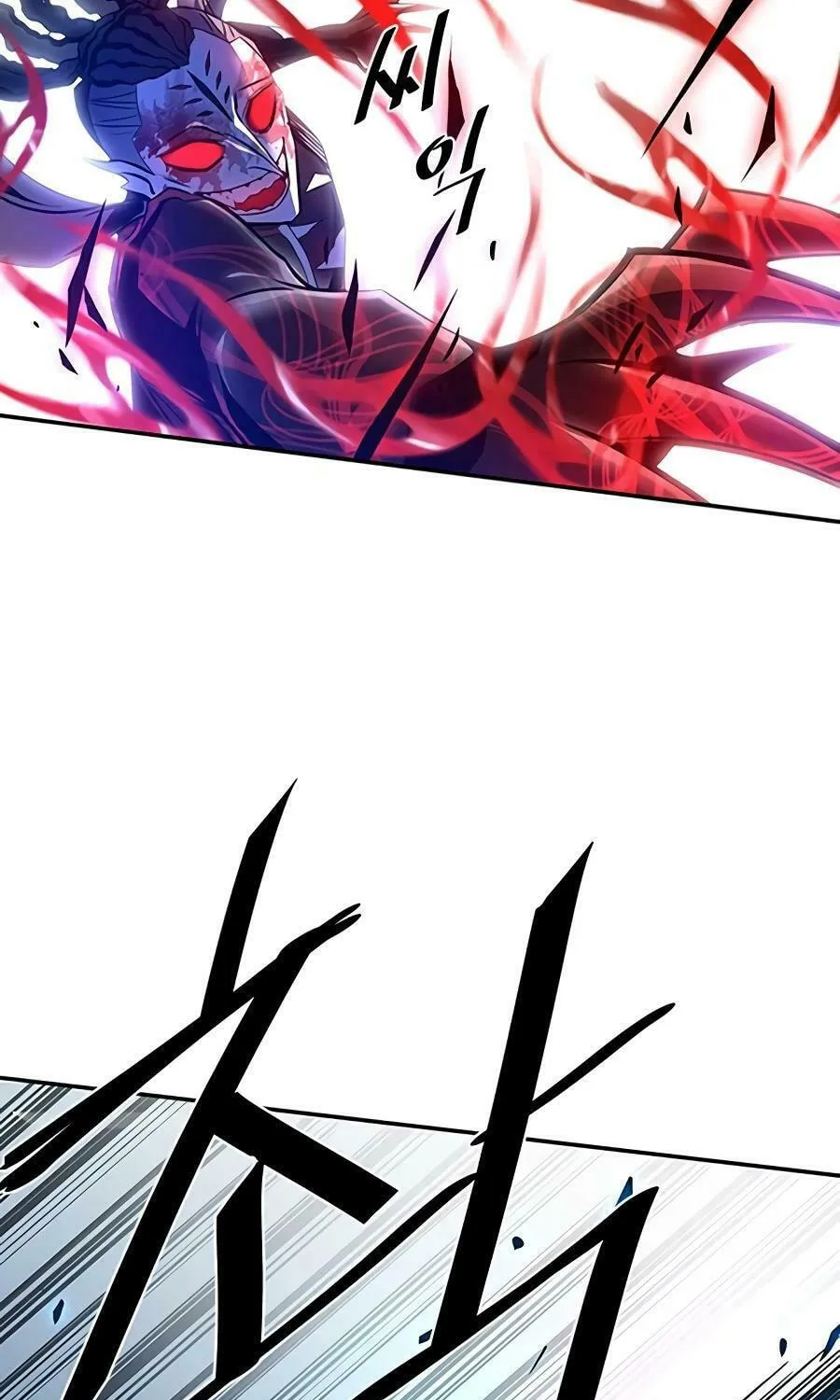 Villain to Kill Chapter 23 page 21 - 