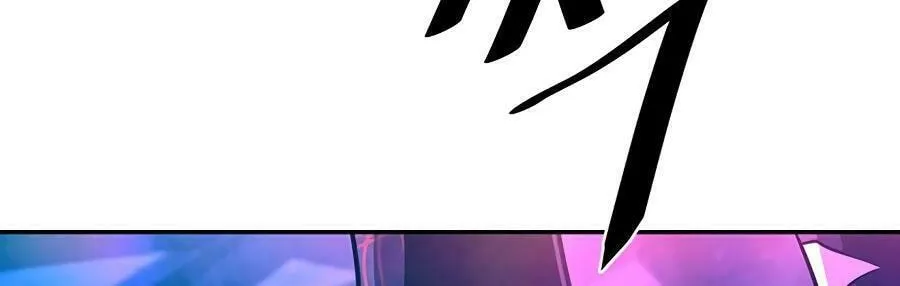 Villain to Kill Chapter 23 page 26 - 