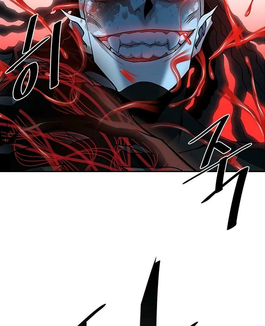 Villain to Kill Chapter 23 page 5 - 