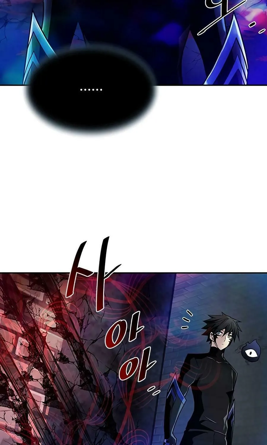 Villain to Kill Chapter 23 page 78 - 