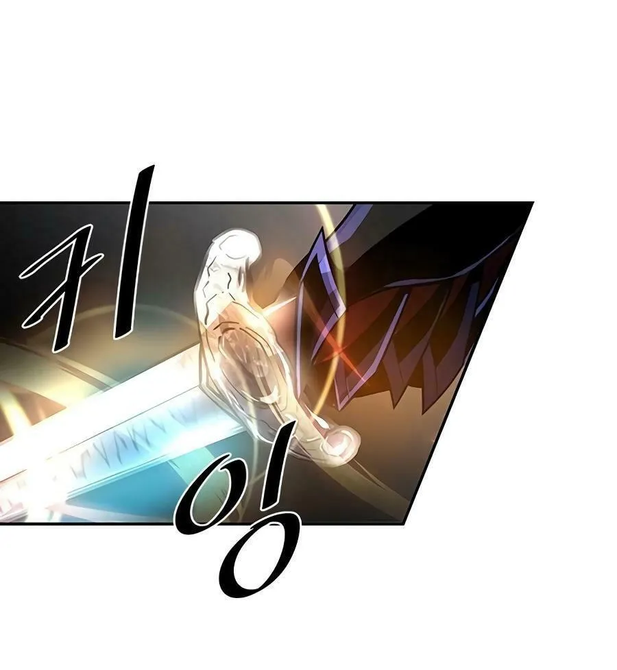 Villain to Kill Chapter 23 page 89 - 