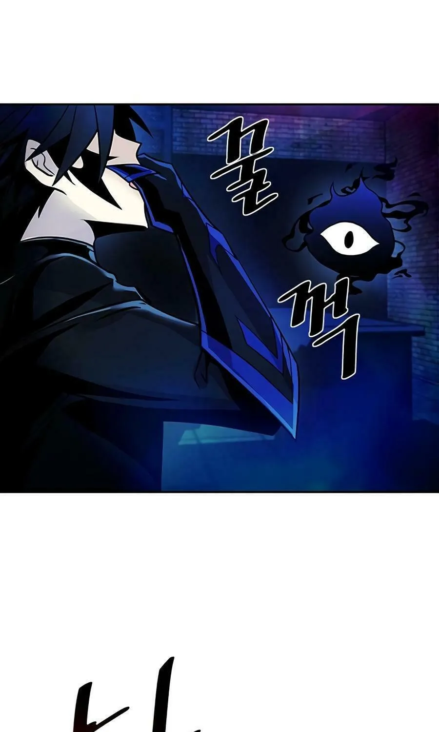 Villain to Kill Chapter 23 page 99 - 