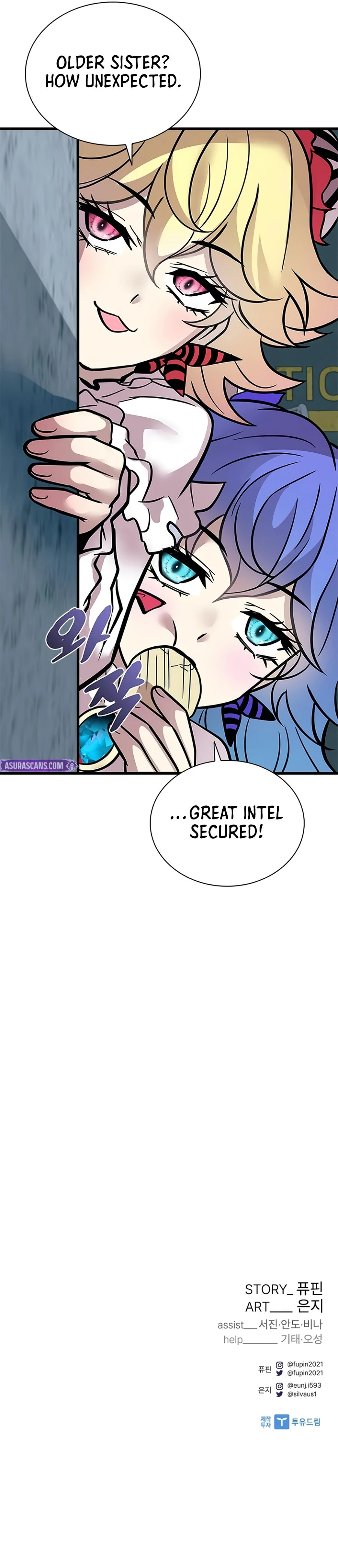 Villain to Kill Chapter 233 page 23 - 