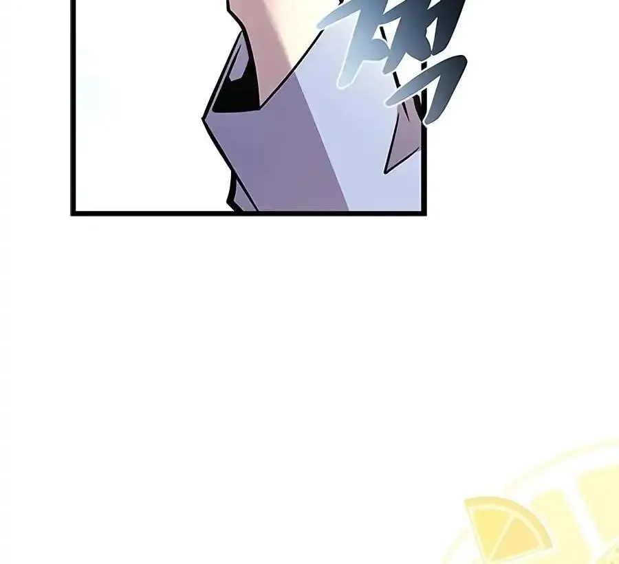 Villain to Kill Chapter 234 page 50 - 