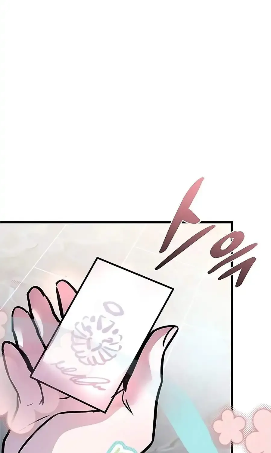Villain to Kill Chapter 234 page 53 - 