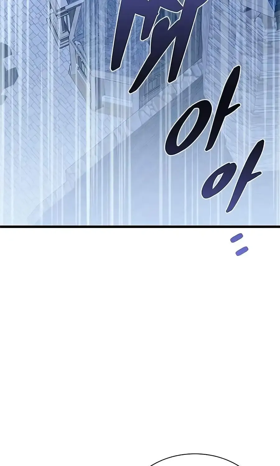 Villain to Kill Chapter 234 page 92 - 