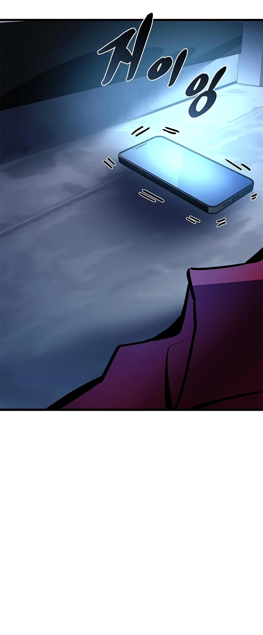 Villain to Kill Chapter 237 page 22 - 