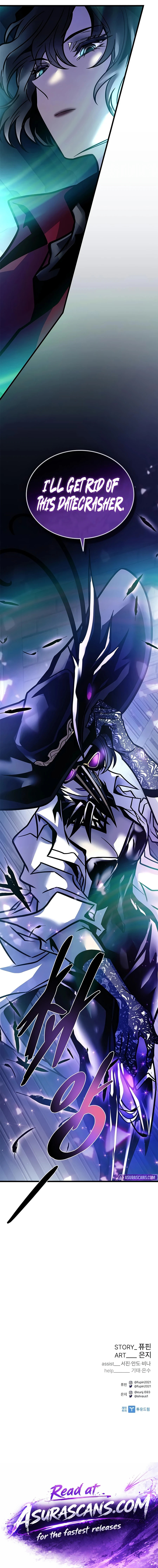 Villain to Kill Chapter 238 page 25 - 