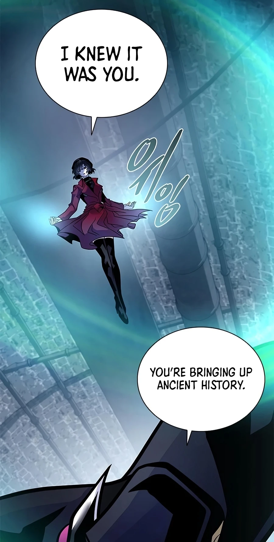 Villain to Kill Chapter 239 page 12 - 