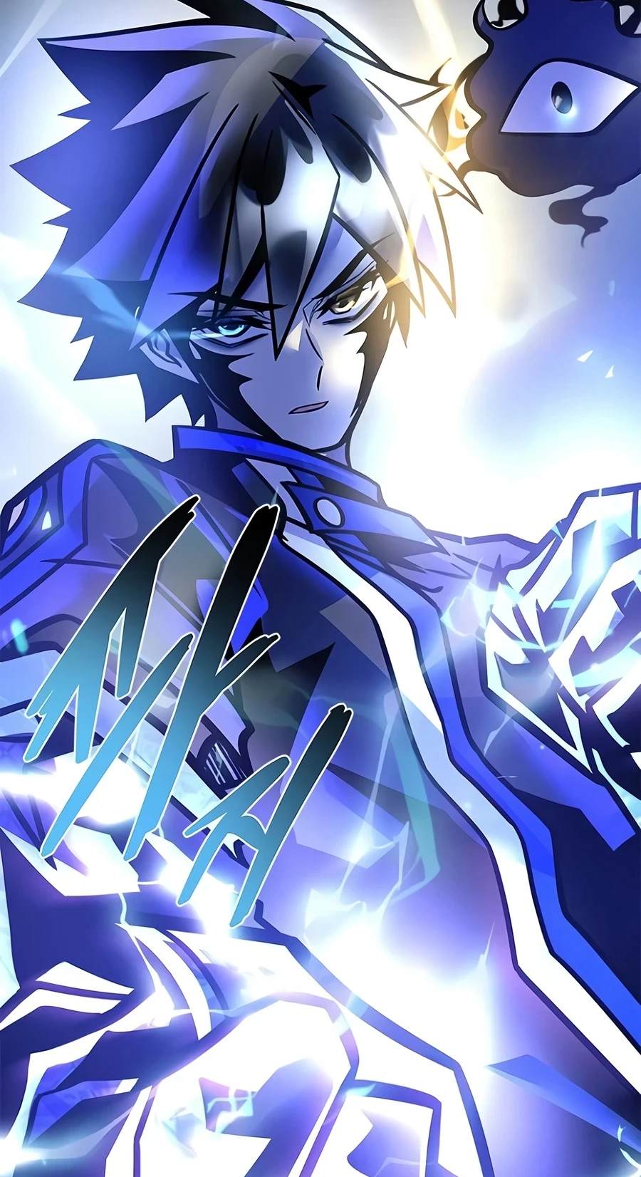 Villain to Kill Chapter 239 page 140 - 