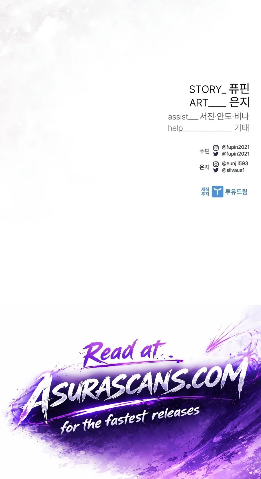 Villain to Kill Chapter 239 page 142 - 