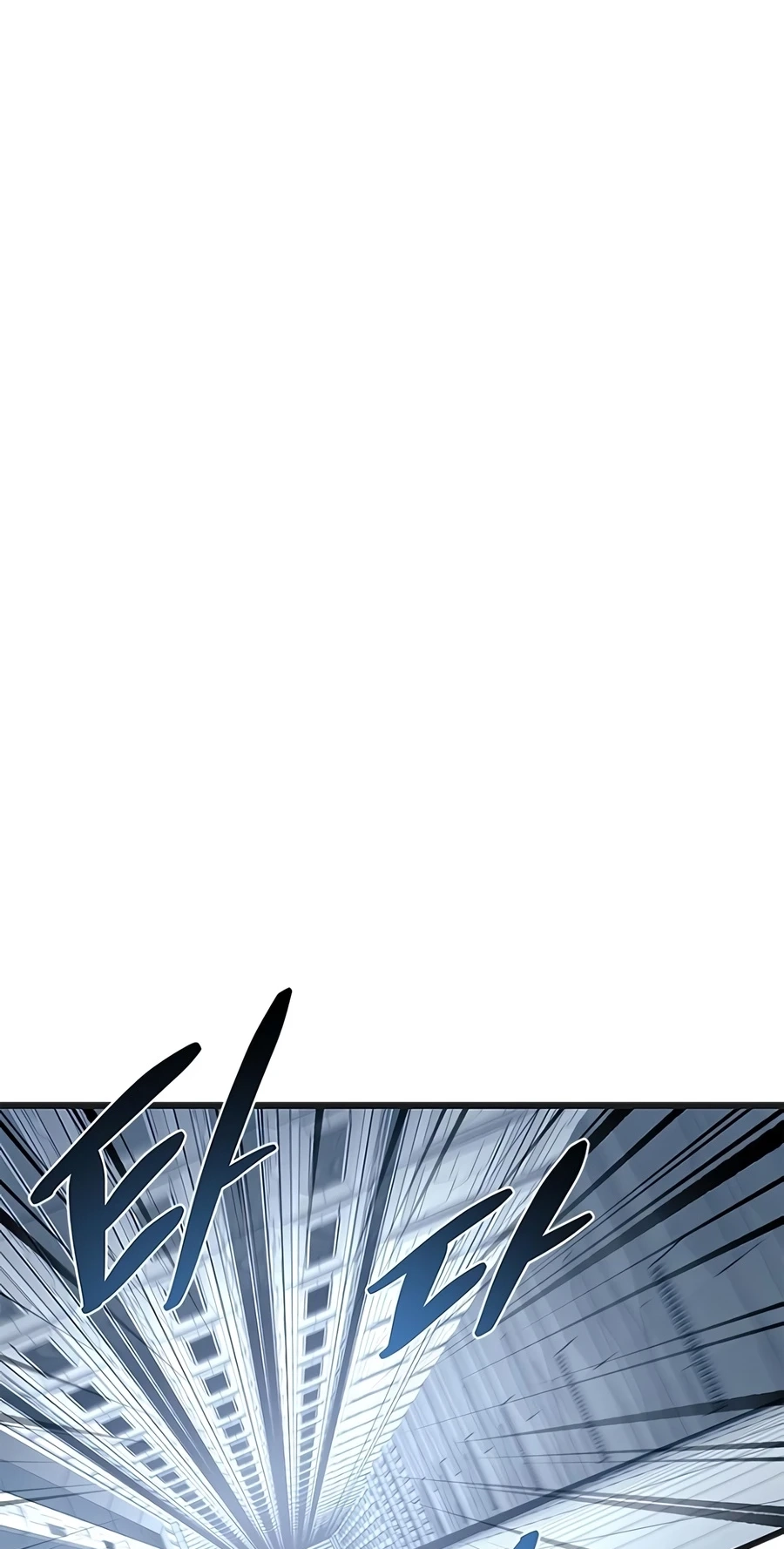 Villain to Kill Chapter 239 page 37 - 