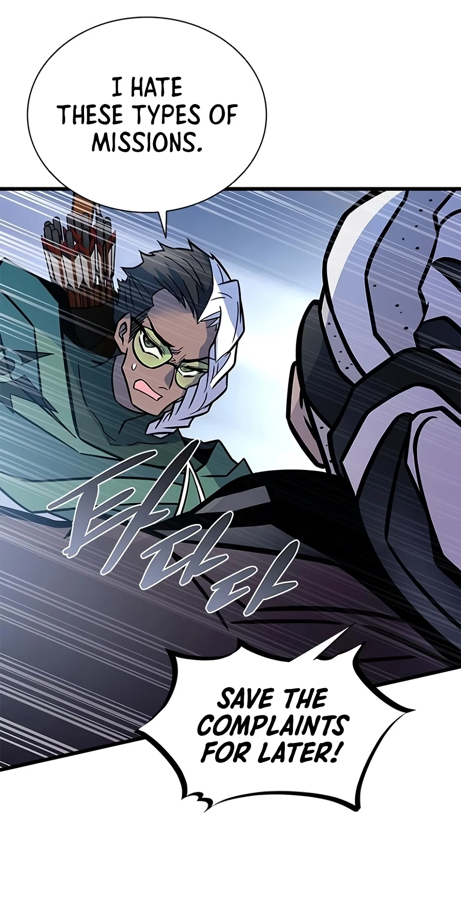 Villain to Kill Chapter 239 page 42 - 