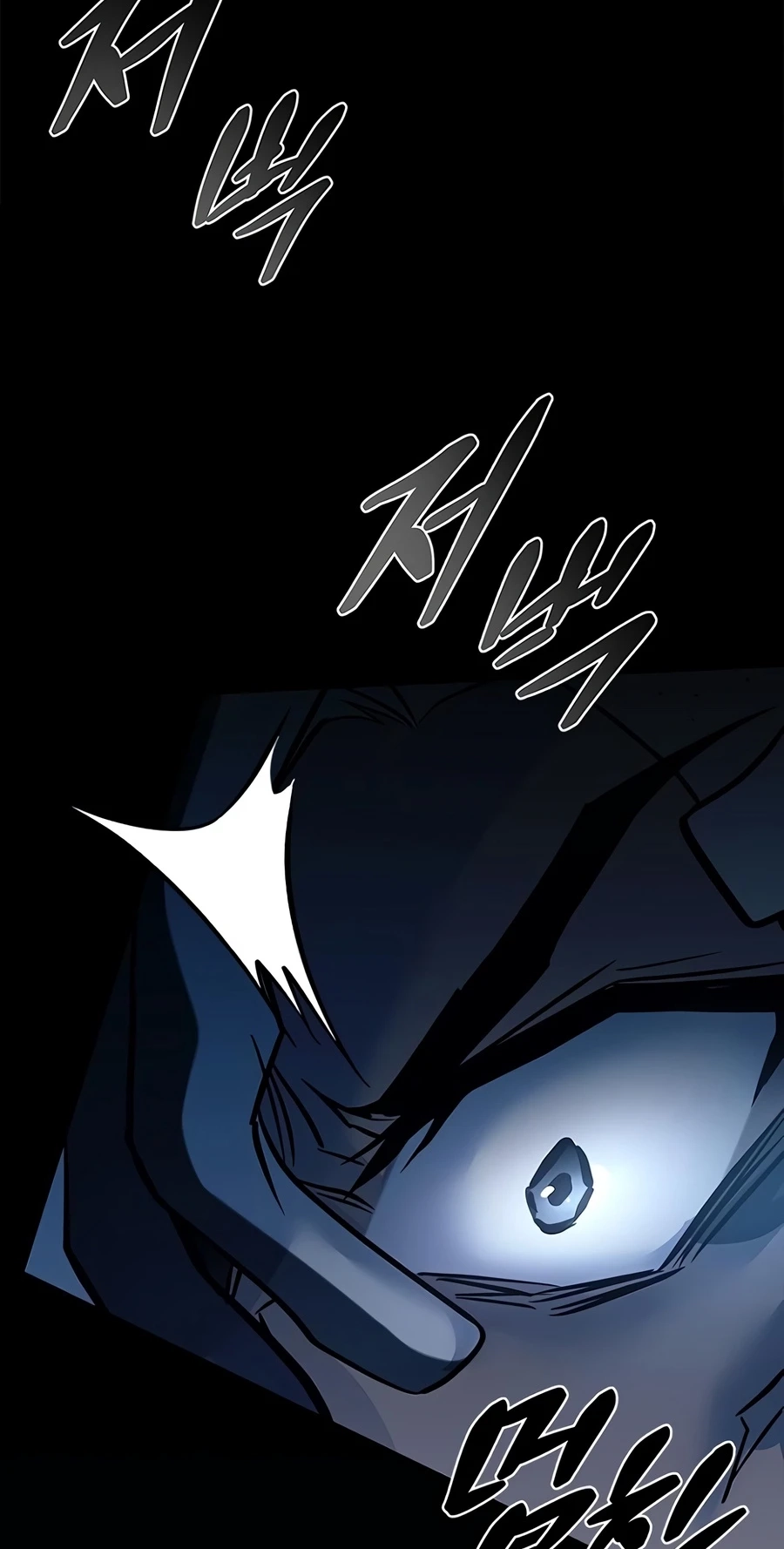 Villain to Kill Chapter 239 page 44 - 