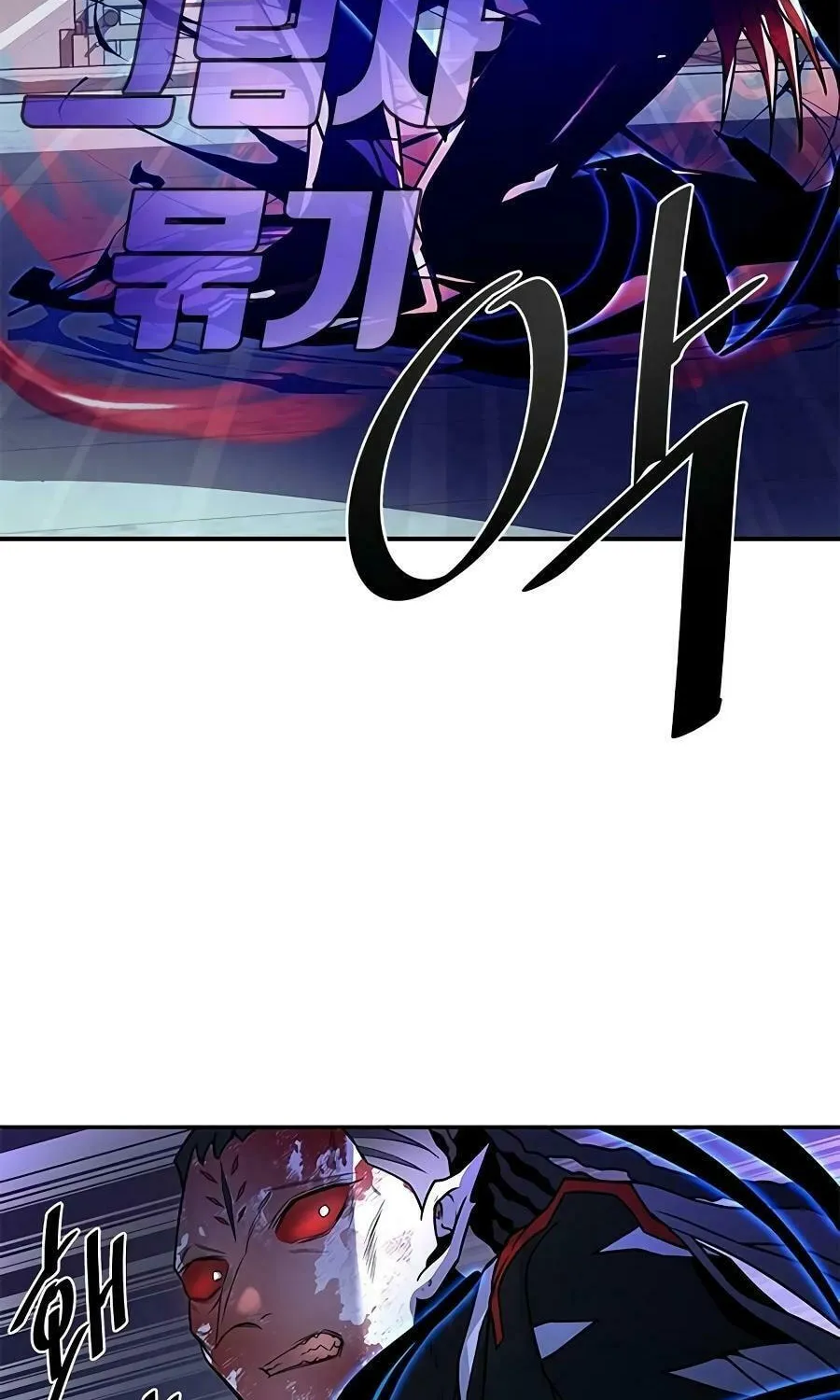 Villain to Kill Chapter 24 page 112 - 