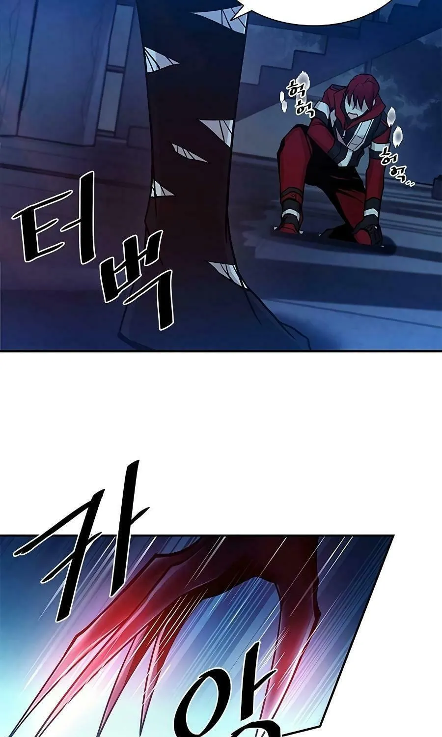 Villain to Kill Chapter 24 page 23 - 